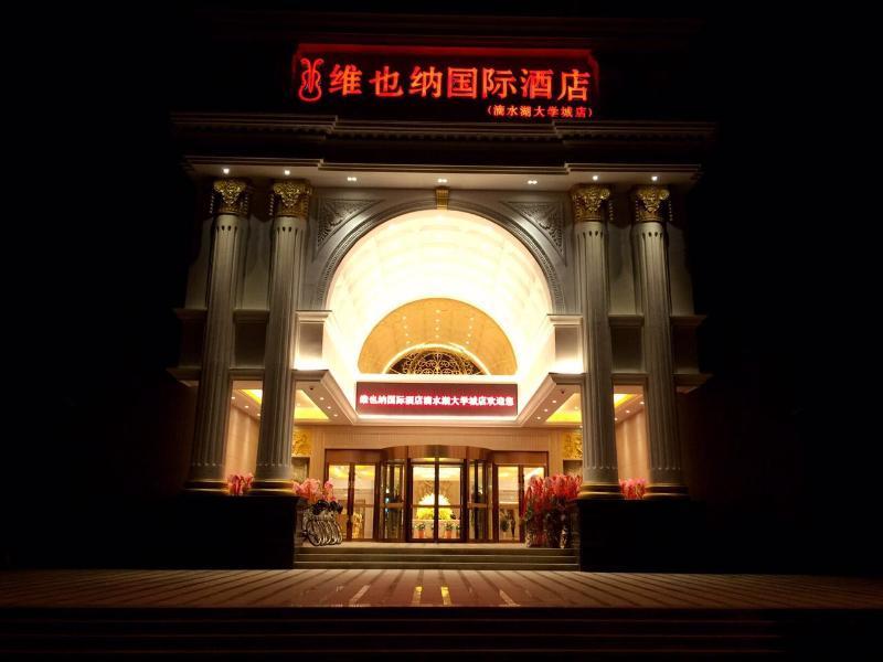 Nianbalian Vienna International Hotel Shanghai Pudong New District Dishui Lake Univeristy City المظهر الخارجي الصورة